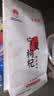 百瑞源枸杞 宁夏枸杞 特级枸杞子中宁红枸杞210g*3袋 独立小包装 实拍图