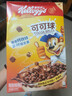 家乐氏（Kellogg）进口可可球330g/盒儿童营养谷物巧克力麦片谷物脆早餐代餐零食 实拍图