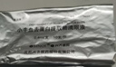兴齐速高捷 小牛血去蛋白提取物滴眼液5ml（20%）*0.4ml*20支/盒 实拍图
