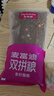 麦富迪猫粮 超肉粒冻干双拼成猫粮美毛护肠三文鱼10kg/20斤【宠物金选】 实拍图