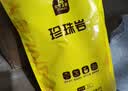 史丹利火山石颗粒红火山岩底砂天然多肉兰花专用养花红色铺面石5斤 实拍图