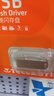 台电（TECLAST）8GB U盘 乐存系列USB2.0招标投标小U盘 企业竞标商务防水抗摔便携轻巧  迷你车载金属优盘 实拍图