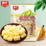 春光食品 海南特产 榴莲奶糖 450g 水果软糖儿童糖果婚庆喜糖休闲零食 实拍图