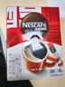 雀巢（Nestle）醇品速溶美式黑咖啡粉0糖*健身燃减防困48包*1.8g 实拍图