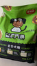 雷米高（RAMICAL）狗粮肉蔬全价犬粮泰迪比熊拉布拉多金毛益消肉果犬粮5斤装 实拍图