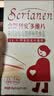 斯利安金斯利安多维片活性叶酸备孕孕妇女士备孕 21种营养素 0糖0碘60片 实拍图