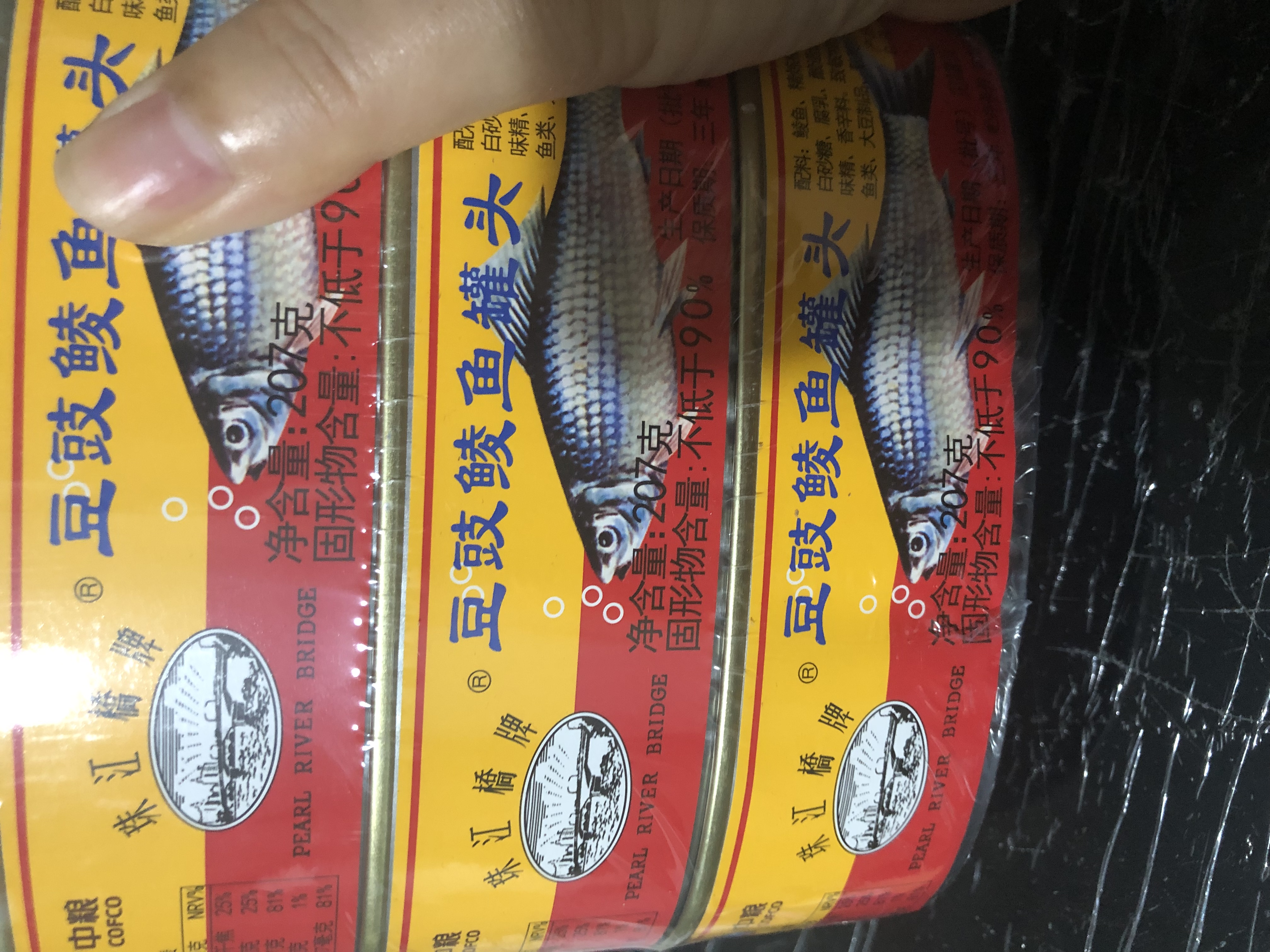 珠江桥豆豉鲮鱼罐头207g*3 中粮出品 实拍图