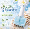 CandyMoyo无毒健康水性指甲油免烤速干美甲养护亮油透明不可撕脚 实拍图