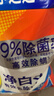 汰渍净白去渍洗衣粉10斤装 强效去渍 持久留香 大袋批发非皂粉家庭装 实拍图