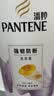 潘婷氨基酸洗发水强韧防断750G洗发水洗头膏男女通用 实拍图