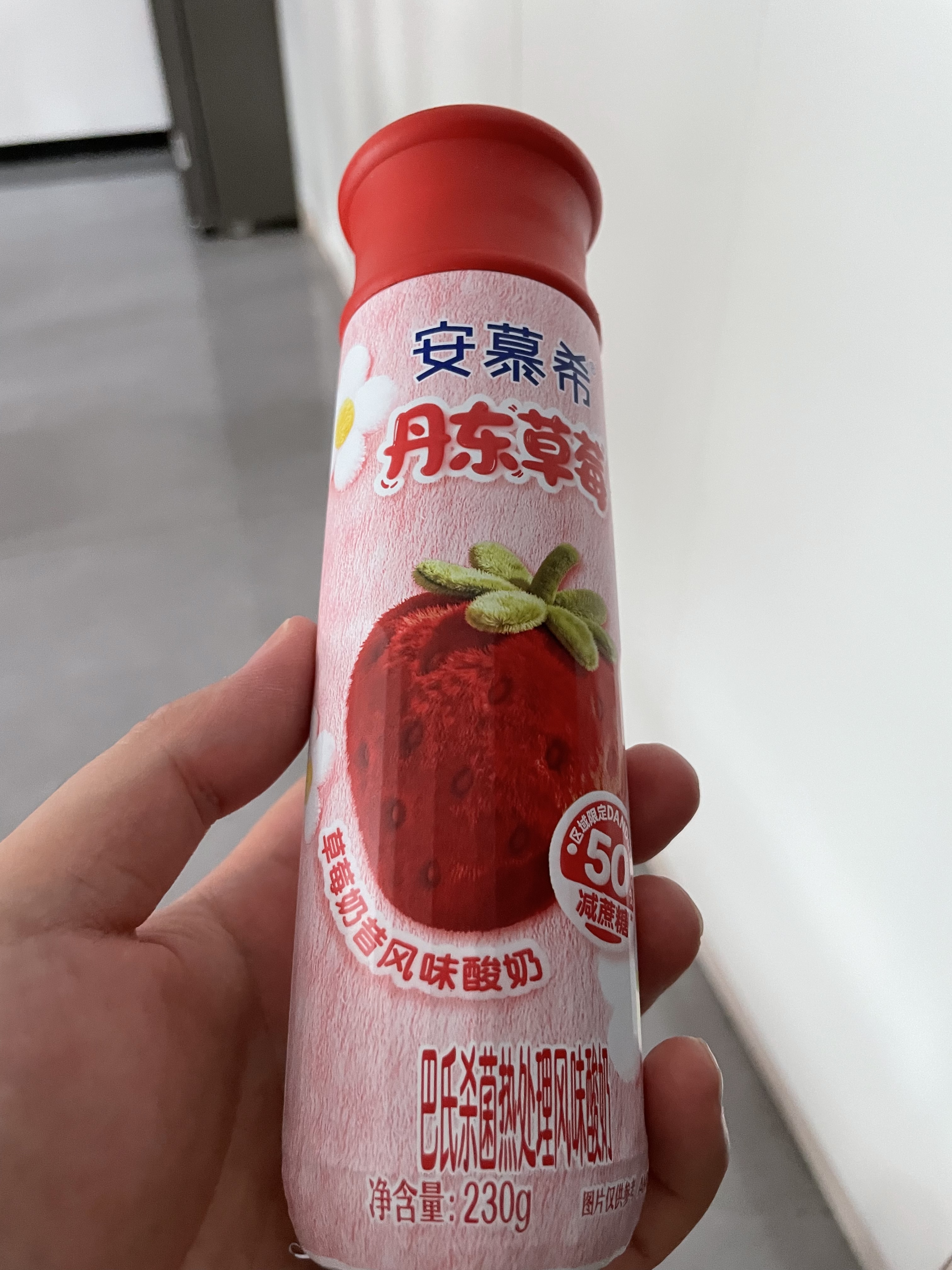 伊利安慕希丹东草莓酸奶230g*10瓶 草莓熊IP装普通装混发 礼盒装 实拍图