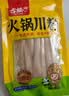 古松 火锅川粉220g 宽粉条苕粉皮火锅宽粉麻辣烫食材 品牌始于1998 实拍图