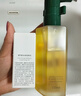 蘭（LAN）兰水感卸妆油温和深层清洁清爽可用敏感肌便携按压150ml 实拍图