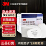 3MKN95防尘面具配件5N11CN滤棉可过滤非油性颗粒物10片/盒 实拍图