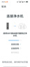 美的（Midea）净水器【金榜TOP1 白泽Max 1200G】0阻垢剂 6年长效RO反渗透 家用厨房专用台下用直饮过滤净水机 实拍图