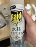 雷达（Raid）杀虫剂喷雾550ml*2瓶水基无香型 植物友好 实拍图