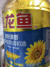 金龙鱼 食用油 葵花籽清香型调和油5L （新老包装随机发货） 实拍图