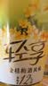 锐澳（RIO）洋酒  鸡尾酒 冰饮果酒甜酒 轻享12度低度酒300ml*6瓶伴手礼女士 实拍图
