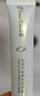京润珍珠牛油果紧致眼霜15g 淡化细纹提拉紧致改善眼周肌肤精华眼霜护肤品 实拍图