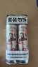 杰威尔男士发型定型喷雾 头发蓬松发胶喷雾啫喱速干持久定型干胶250ml*2 实拍图