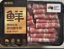 鲜京采甄选&Coles 澳洲原切谷饲肥牛肉卷1斤*2  涮肉火锅食材【真原切】 实拍图