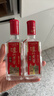 泸州老窖特曲 浓香型白酒52度100ml*2瓶 品鉴小酒礼盒 （非卖品） 实拍图