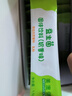 美澳健【拍一发二】益生菌固体饮料奶香型30袋*1盒  活菌型 进口菌株 实拍图