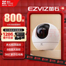 萤石C6c 800万超清 室内4K AI标准版云台 智能无线监控器家用摄像头双向通话 手机远程 自动巡视 实拍图