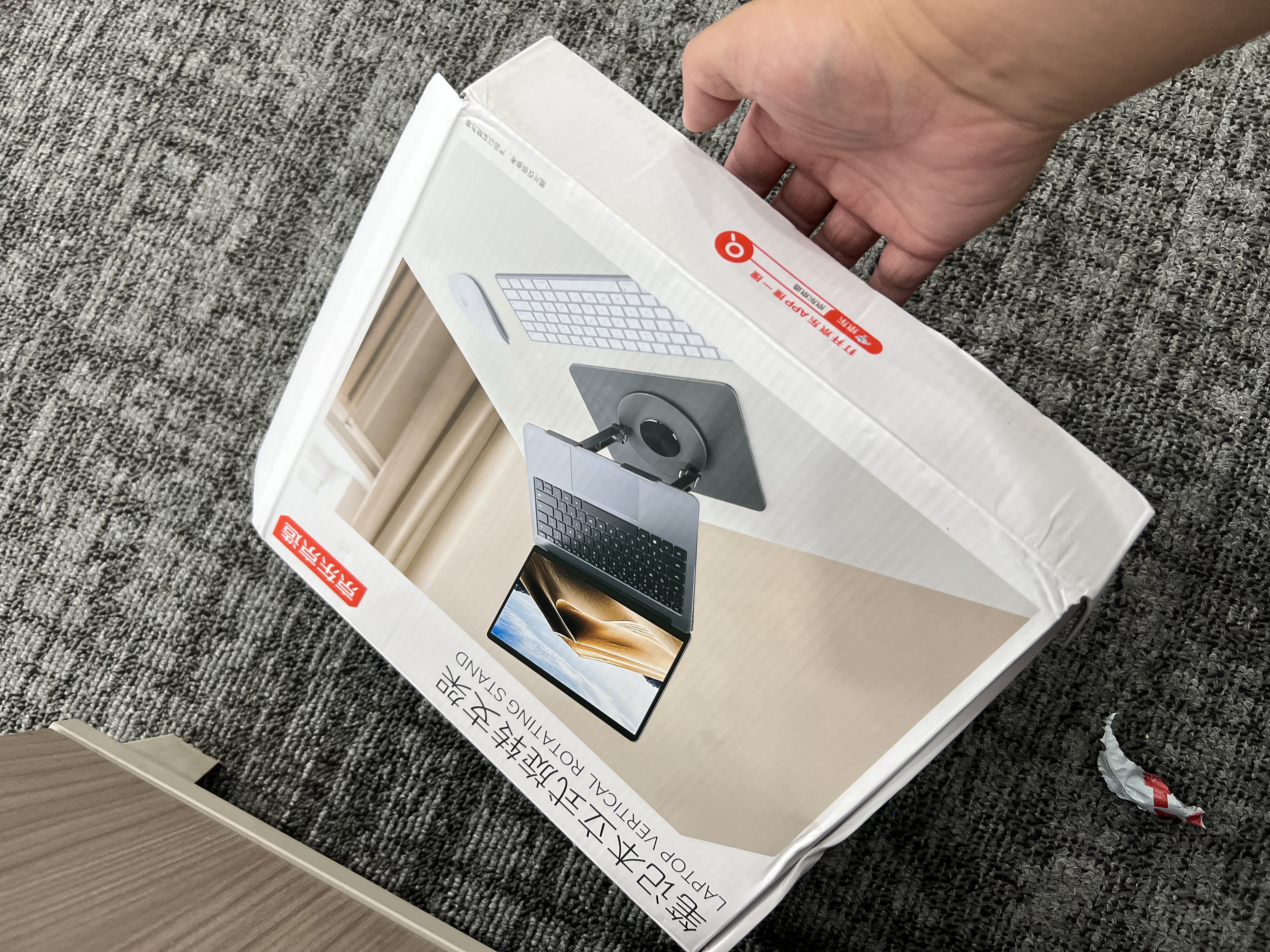京东京造笔记本电脑支架平板散热器360°旋转无极升降折叠适用Apple小米联想拯救者便携悬空显示立式增高桌 实拍图