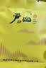君山银针26年新茶32g品鉴茶叶黄芽十大名茶黄茶岳阳特产春茶明前茶 实拍图