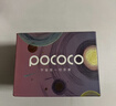 POCOCO动态流星星空投影灯蓝牙音响投影仪满天星卧室氛围夜灯送女生礼物 实拍图