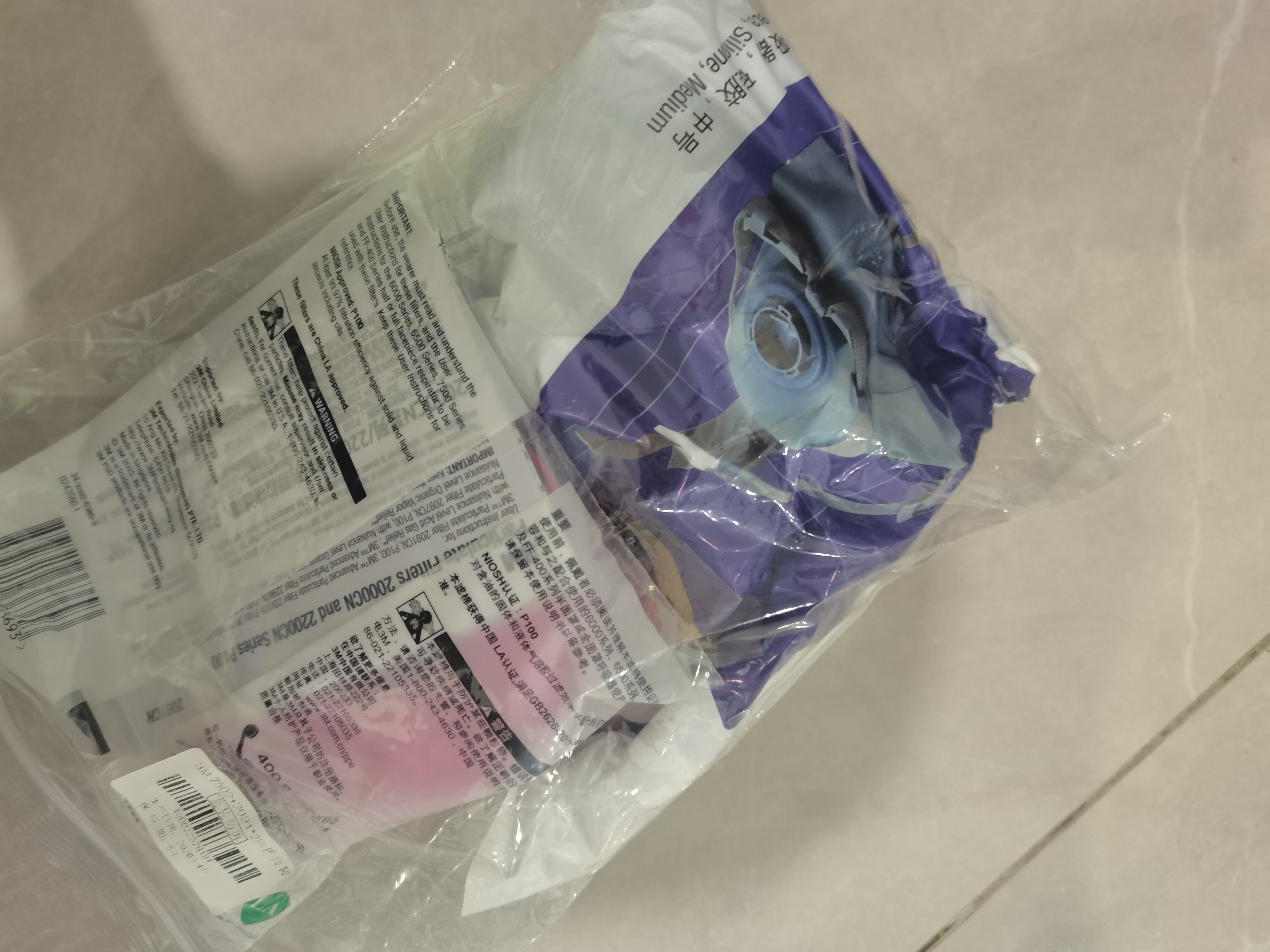 3M7502硅胶防尘面具口罩防工业粉尘防各类颗粒物电焊烟玻璃纤维配2091CN3件套消防面具 实拍图