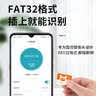 忆捷（EAGET）128GB TF（MicroSD）存储卡 A1 V30 C10 行车记录仪&适用小米监控摄像头内存卡 升级耐用 实拍图