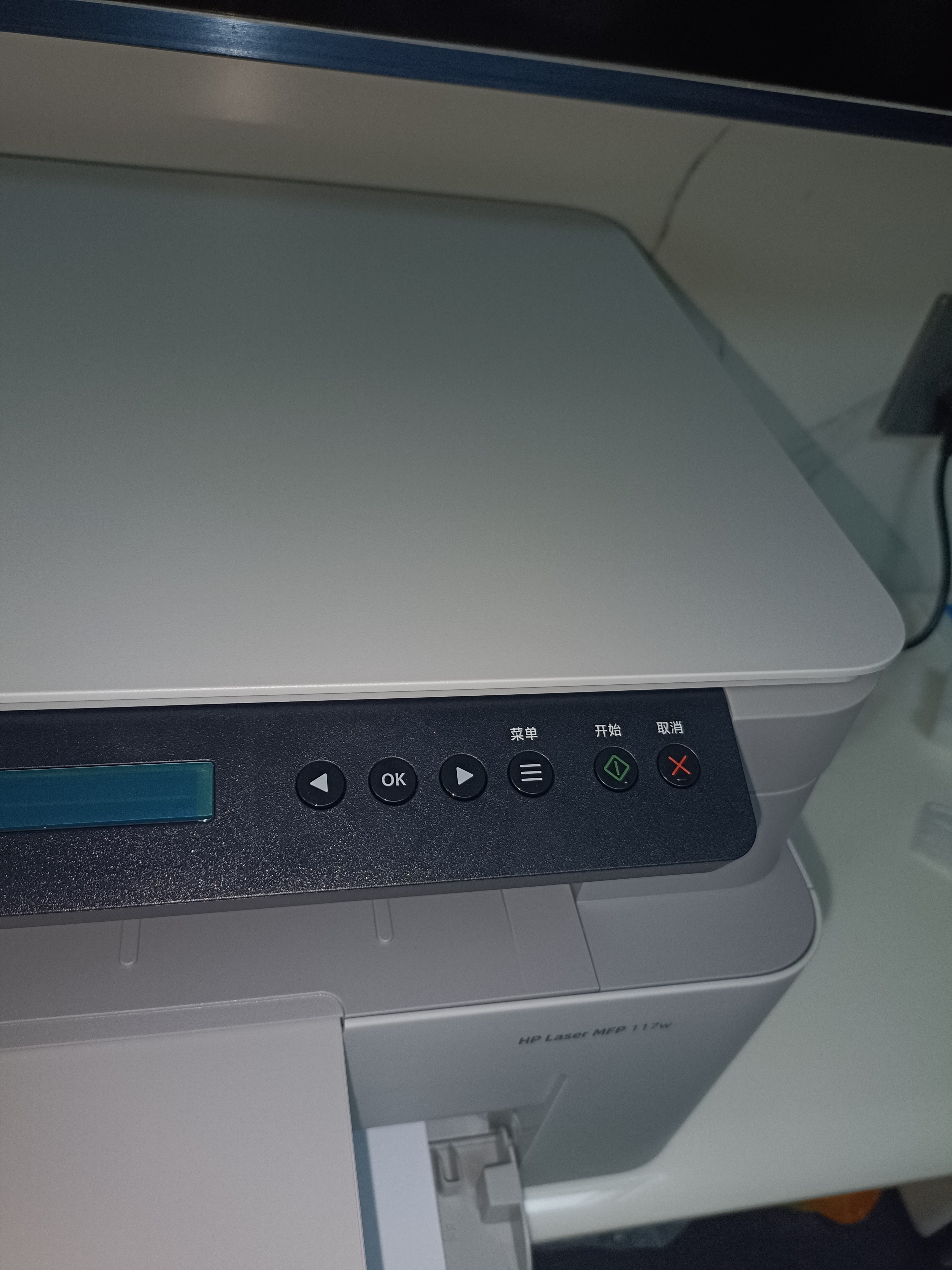 惠普（HP）117w/115nw/1188w无线激光打印机家用学习办公专用复印扫描一体机多功能 手机连接试卷同116w/118w 117w标配+加粉硒鼓+3瓶粉【可打约8000页】 实拍图