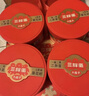 三胖蛋原味大瓜子礼盒180g*4罐 坚果炒货大颗粒葵花籽休闲零食 团购送礼 实拍图
