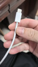 华为原装编织数据线(Max 120W)6A充电线1.8米USB-C转USB-C适用华为Mate XTs/Pura 90手机/电脑平板 实拍图