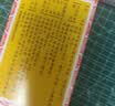 京都念慈菴蜜炼川贝枇杷膏150ml 润肺化痰 止咳平喘 护喉利咽 感冒咳嗽用药 调心降火  实拍图
