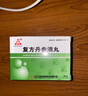 天士力【3盒装】[天士力]复方丹参滴丸27mg*180丸/盒 实拍图