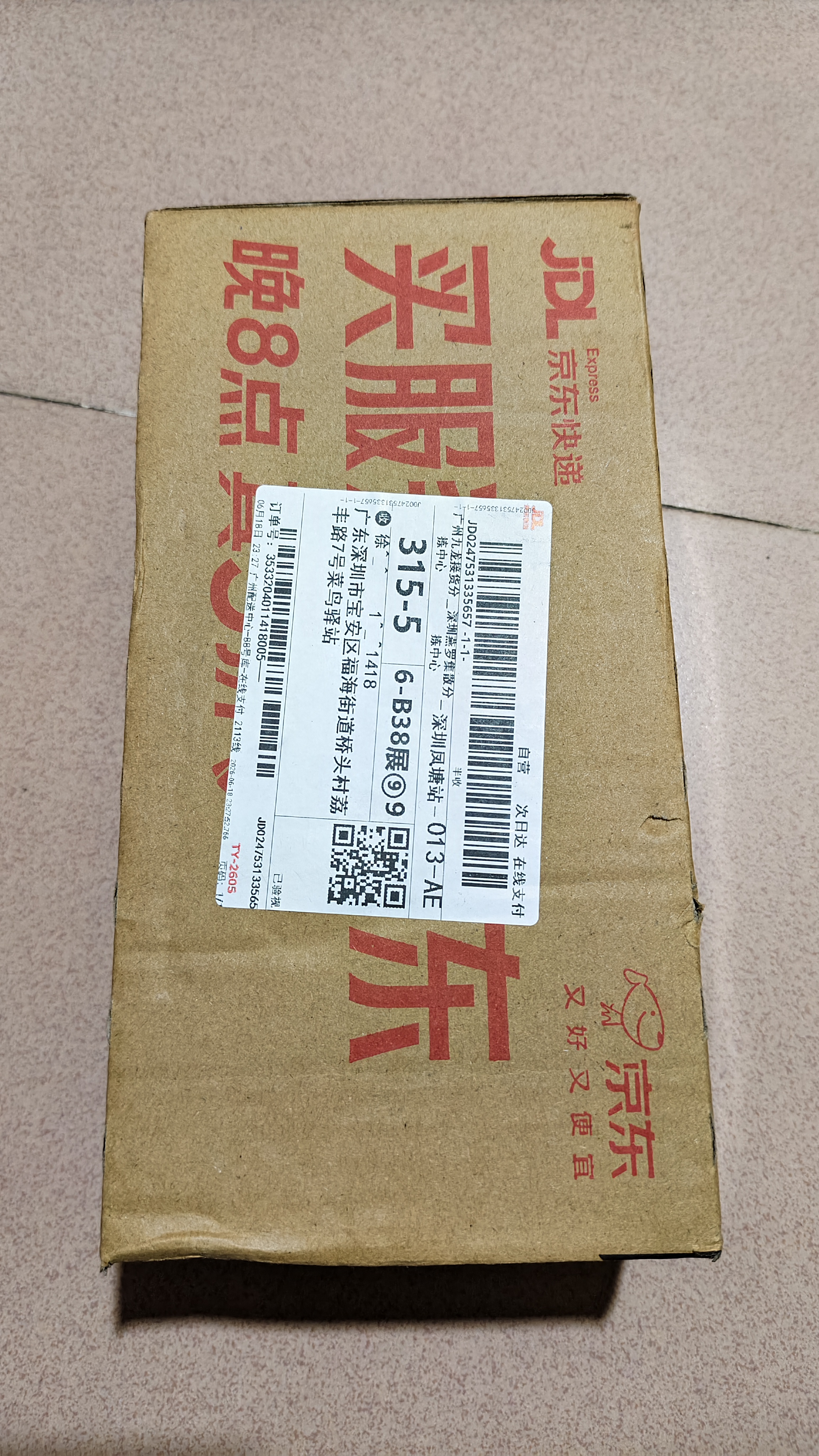 OPPO Reno15 12GB+512GB 星光蝴蝶结 2亿像素超清影像 超出圈实况5G手机【政府补贴套装】 实拍图