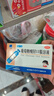 [三精]葡萄糖酸锌口服溶液 10ml:35mg*12支 1盒装 孕妇小儿成人厌食营养不良 实拍图