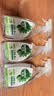 滴露（Dettol）家居除菌喷雾 非84消毒液 冰箱清洁剂厨房清洁剂除臭剂 李斯特菌 【囤货超值装】家居喷雾500ml*3瓶 实拍图
