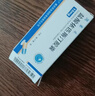 [凯莱止]盐酸依匹斯汀胶囊 10mg*12粒 1盒装 实拍图