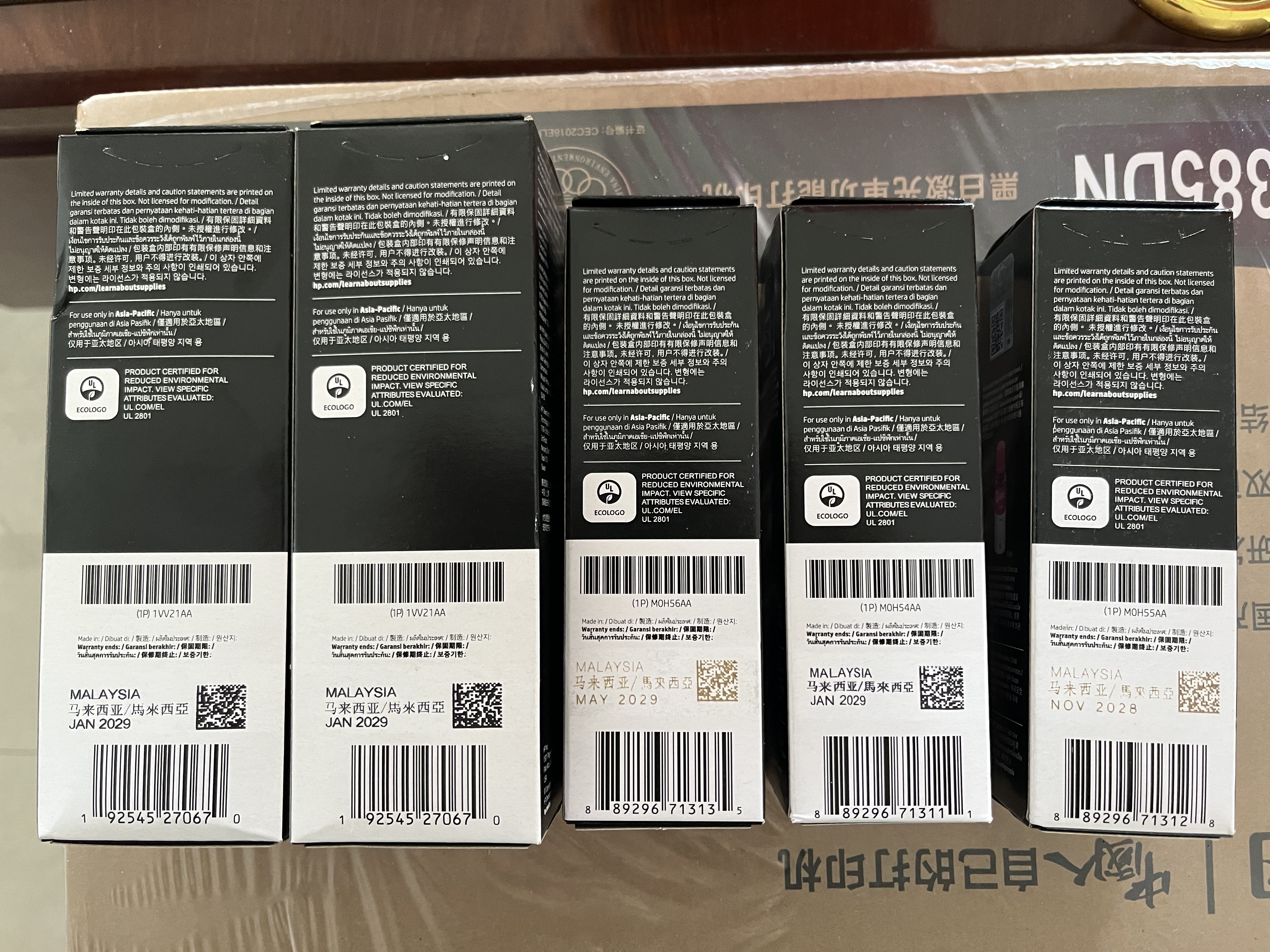 惠普（HP）GT52/53原装品红色墨水 适用hp tank310/410/5810/5820/418/411/419/518/519打印机  实拍图