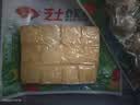 安井芝士鱼豆腐 240g  锁鲜装 火锅关东煮麻辣烫食材 速食熟食方便菜 实拍图