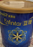 美赞臣蓝臻婴儿配方奶粉1段（0-6月）300g*1罐 【新妈礼盒】 实拍图