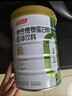 汤臣倍健小绿罐植物蛋白粉大豆分离水解蛋白质粉0糖0胆固醇 600g/罐 实拍图