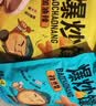 疆小馕爆炒馕3种口味135g*3袋新疆特产烤馕节庆礼解馋休闲零食开袋即食 实拍图