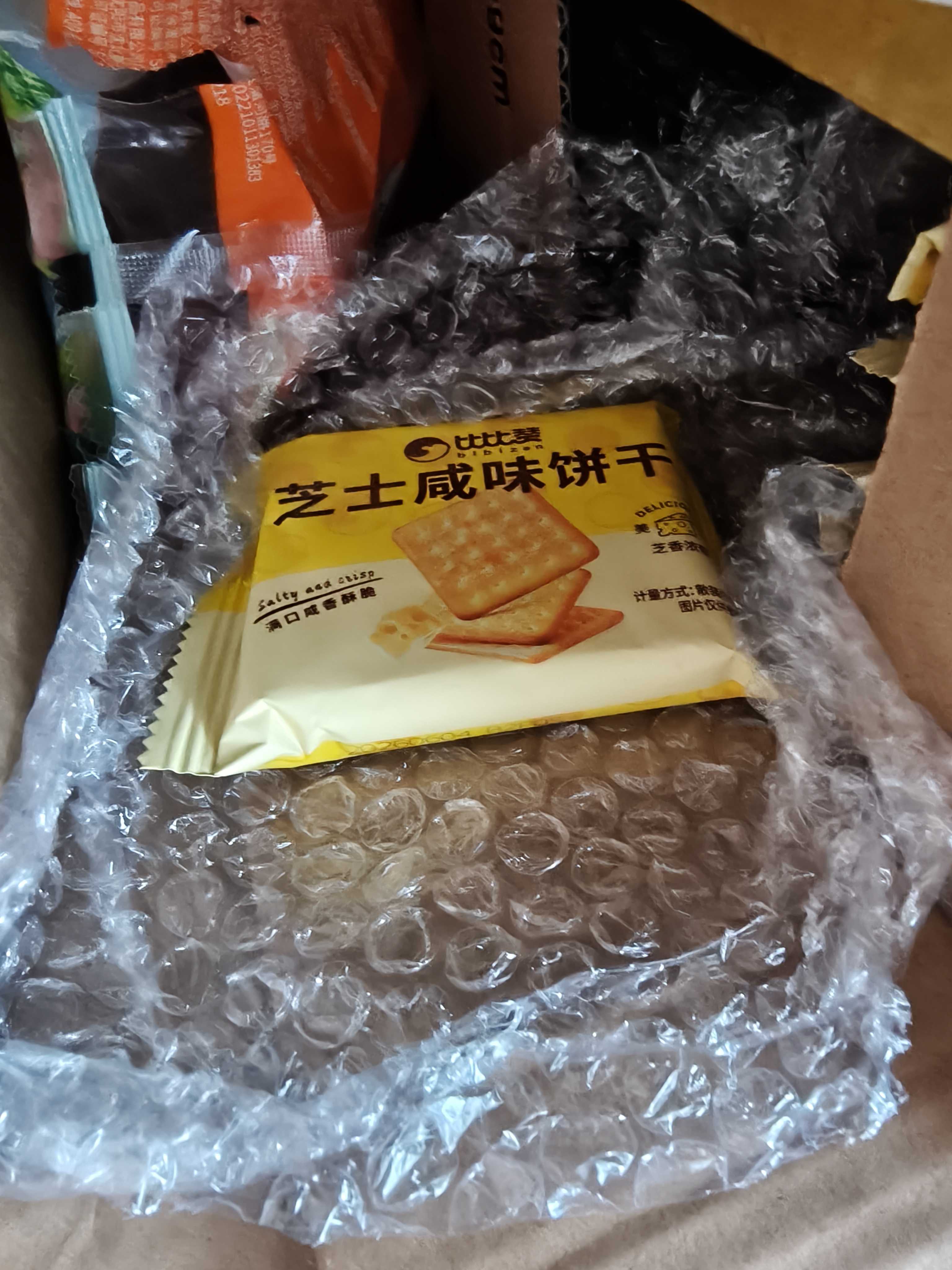 比比赞（BIBIZAN）芝士咸味饼干760g办公室早餐糕点充饥夜宵小吃整箱网红休闲零食品 实拍图