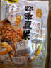 甘源牌鲜虾味虾条豆果500g休闲零食花生青豌豆儿童膨化食品追剧小零食 实拍图
