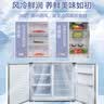 美菱（MeiLing）226升228升卧式冰箱家用商用对开两门风冷无霜定频变频电脑控温嵌入节能橱柜冰箱家商用厨房柜补贴 228升风冷无霜 电脑控温【升级变频】白色 实拍图